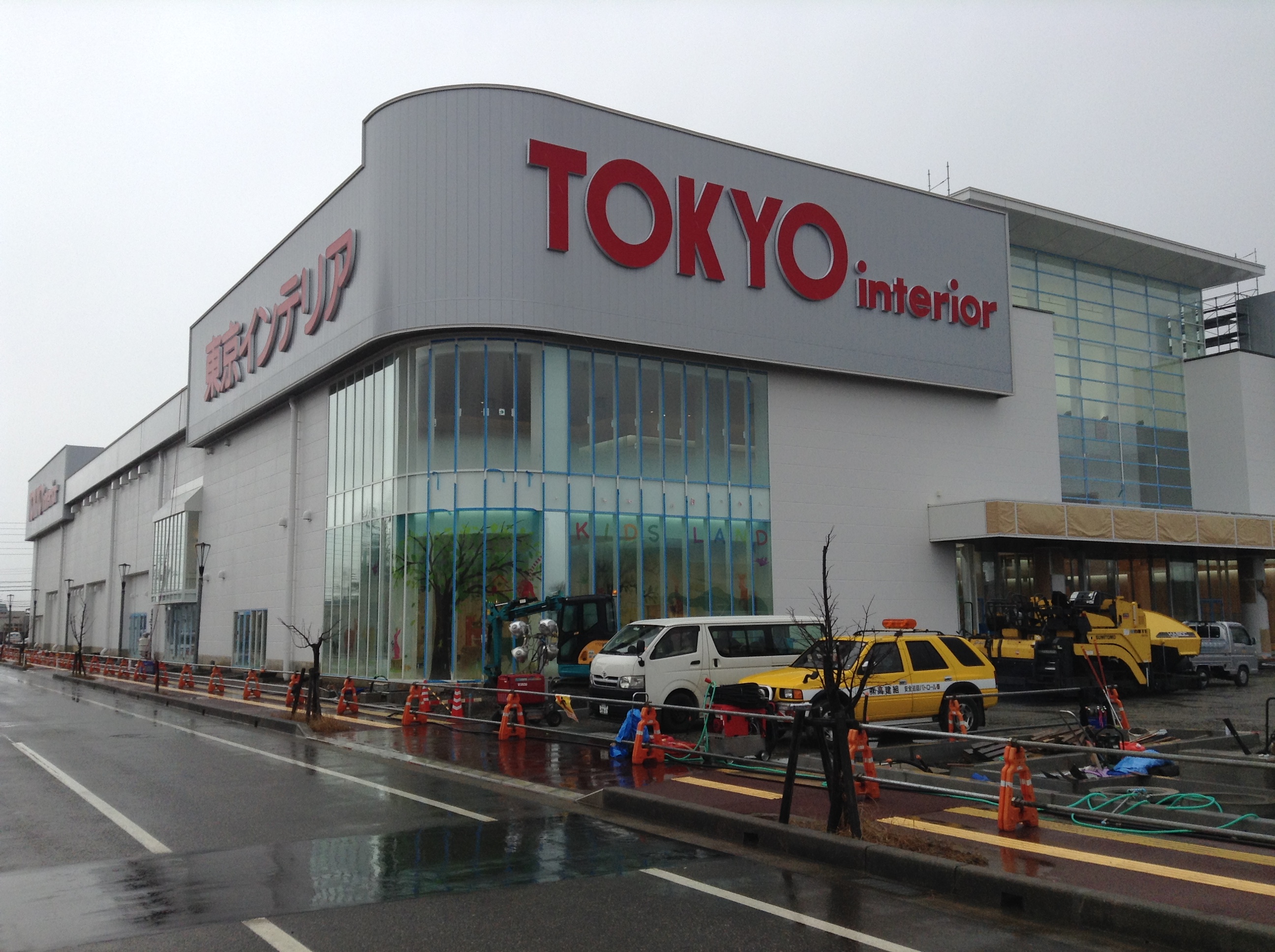 株式会社 岩野商会 » Blog Archive » 東京インテリア長岡店 様